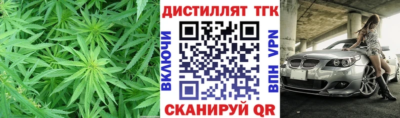 дарк нет Telegram  KRAKEN как зайти  Чебаркуль  Дистиллят ТГК Wax 