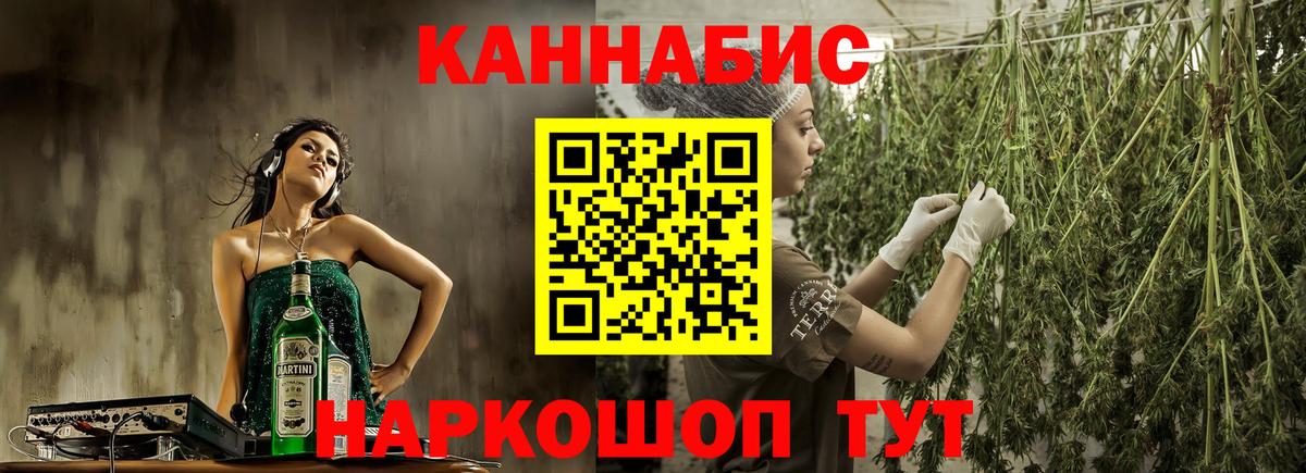 Канабис AK-47 Чебаркуль