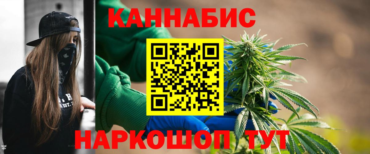 Бошки марихуана планчик  Марихуана MAZAR  Чебаркуль  МАРИХУАНА тримм  Вход с VPN 